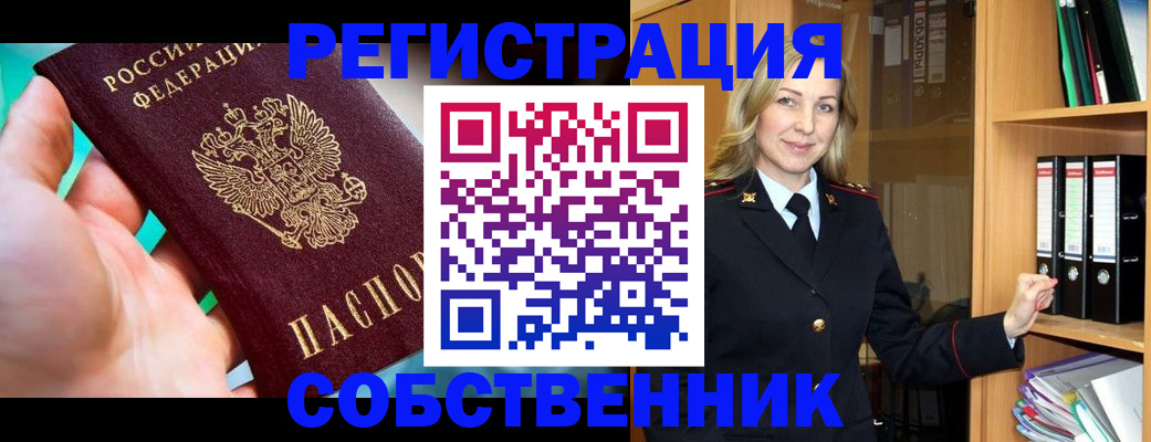 найти адрес прописки в Каспийске